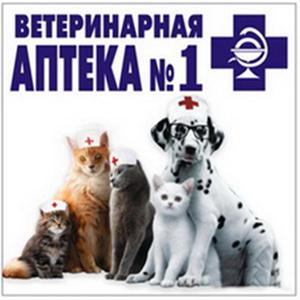 Ветеринарные аптеки Ершовки